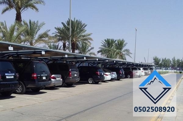 مظلات سيارات